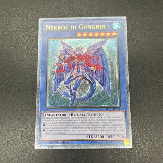 遊戯王　グングニールの影霊衣/レリーフ/イタリア/1st/EU版