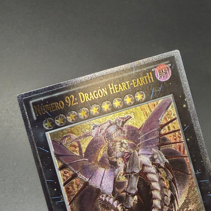 遊戯王　Ｎｏ.９２ 偽骸神龍 Ｈｅａｒｔ－ｅａｒｔＨ Ｄｒａｇｏｎ/レリーフ/スペイン/EU版