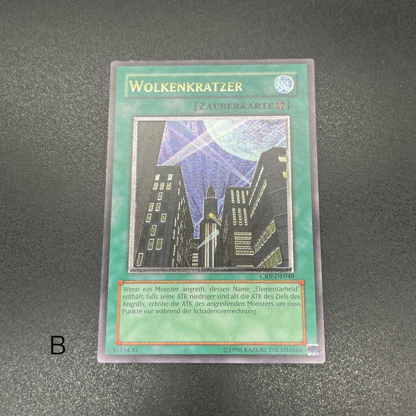 遊戯王　摩天楼 －スカイスクレイパー－/レリーフ/ドイツ語/EU版