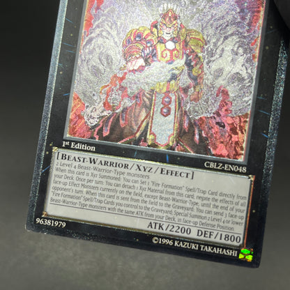 遊戯王　魁炎星王－ソウコ/レリーフ/英語/1st/EU版