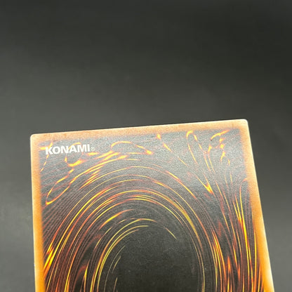 遊戯王　宇宙獣ガンギル/レリーフ/ドイツ/1st/EU版