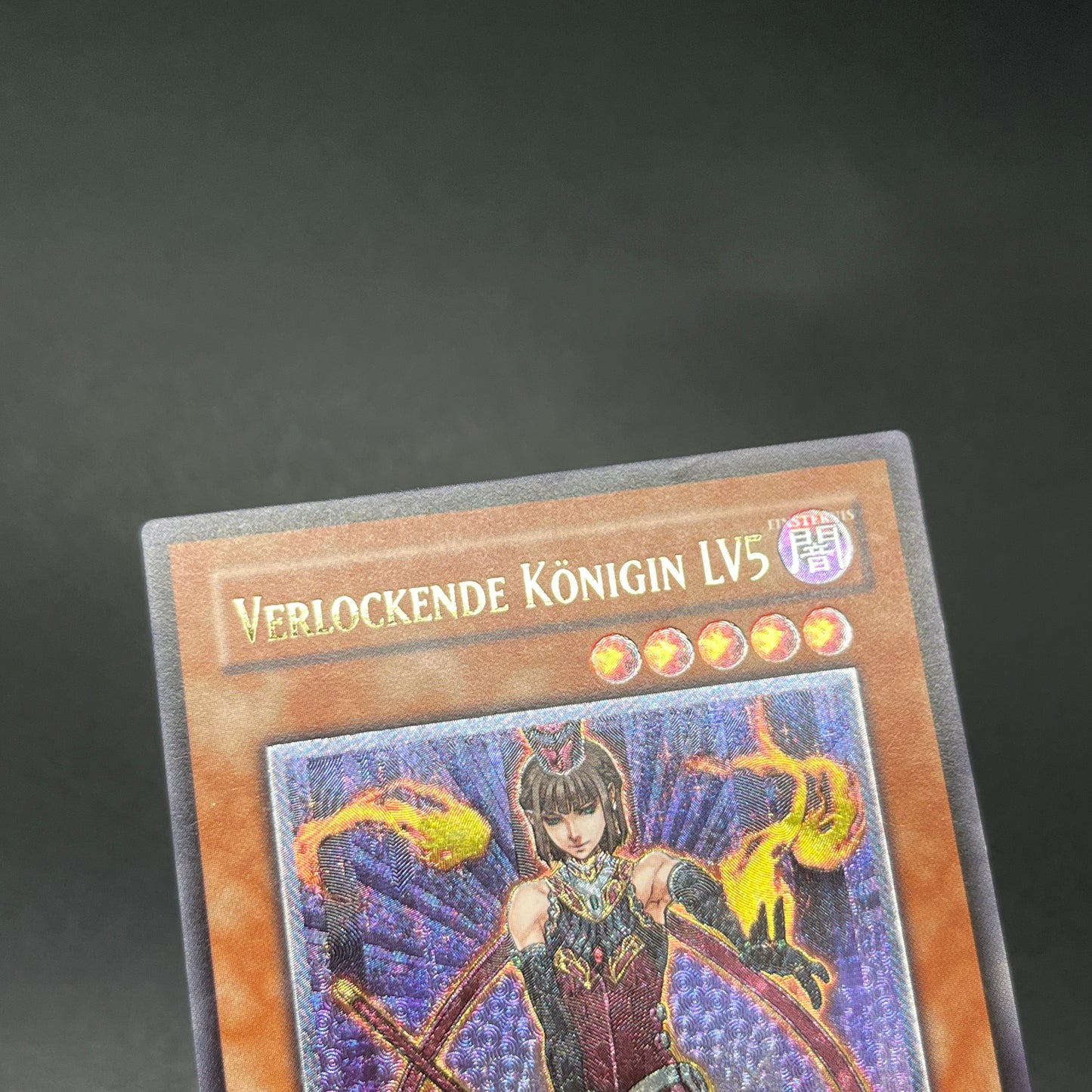遊戯王　魅惑の女王ＬＶ５/レリーフ/ドイツ語/1st/EU版