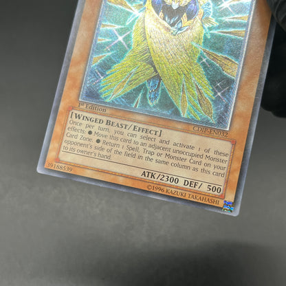 遊戯王　ストーム・シューター/レリーフ/英語/1st/EU版