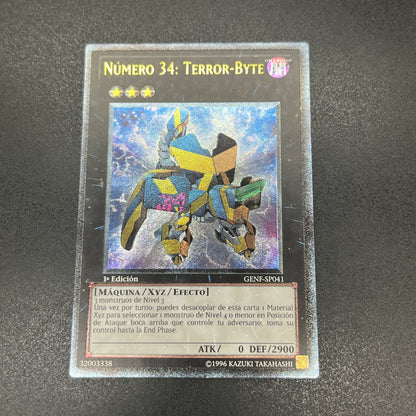 遊戯王　Ｎｏ.３４ 電算機獣テラ・バイト/レリーフ/スペイン/1st/EU