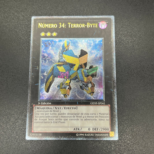 遊戯王　Ｎｏ.３４ 電算機獣テラ・バイト/レリーフ/スペイン/1st/EU