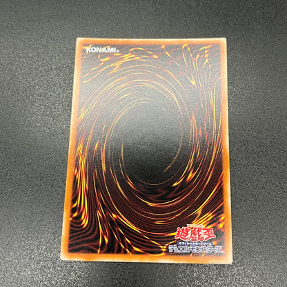 遊戯王　爆走軌道フライング・ペガサス/クオシク/英語/泰亜版