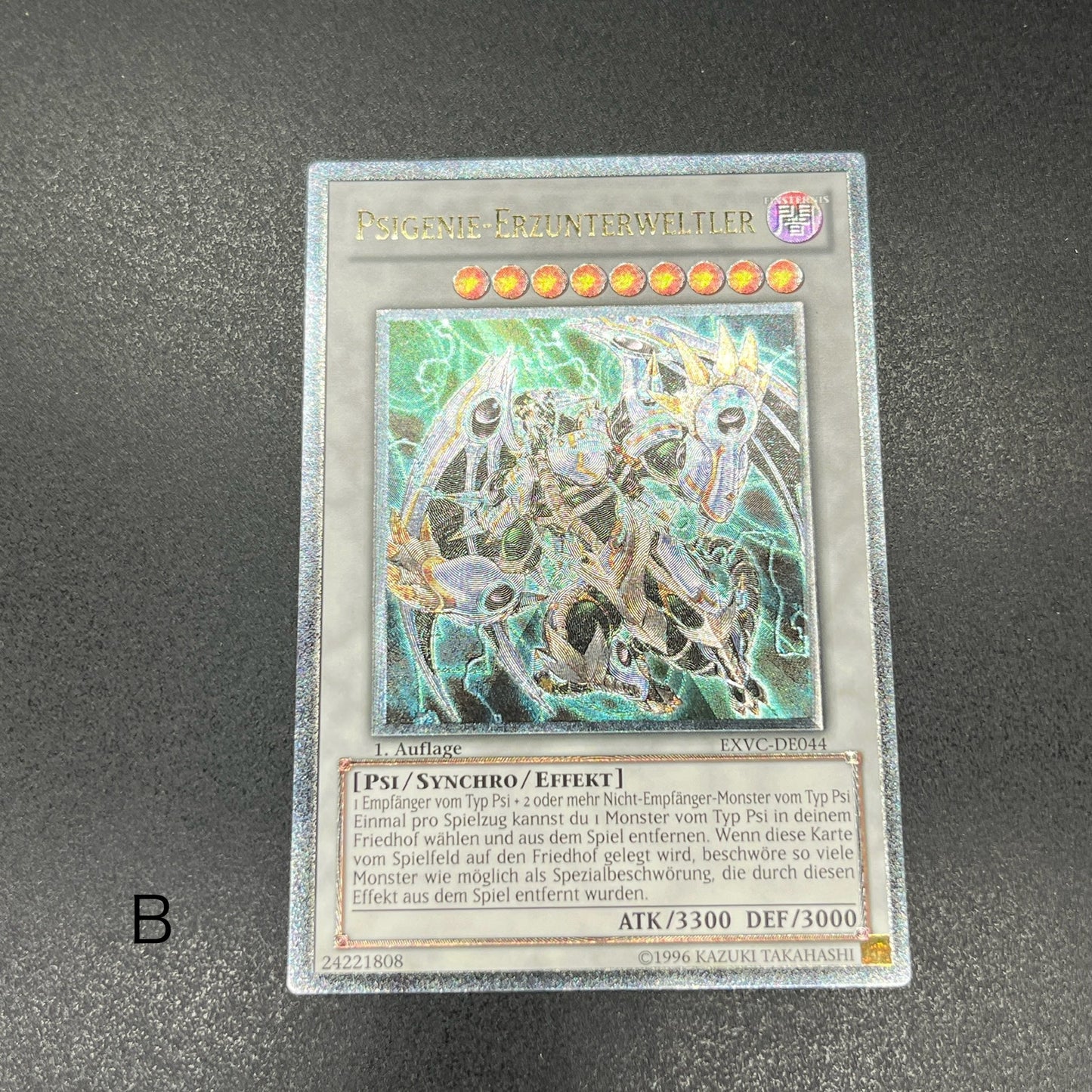 遊戯王　メンタルオーバー・デーモン/レリーフ/ドイツ/1st/EU版