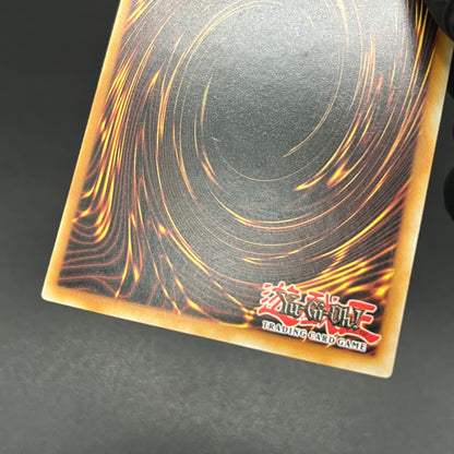 遊戯王　超重荒神スサノ－Ｏ/レリーフ/イタリア/1st/EU版