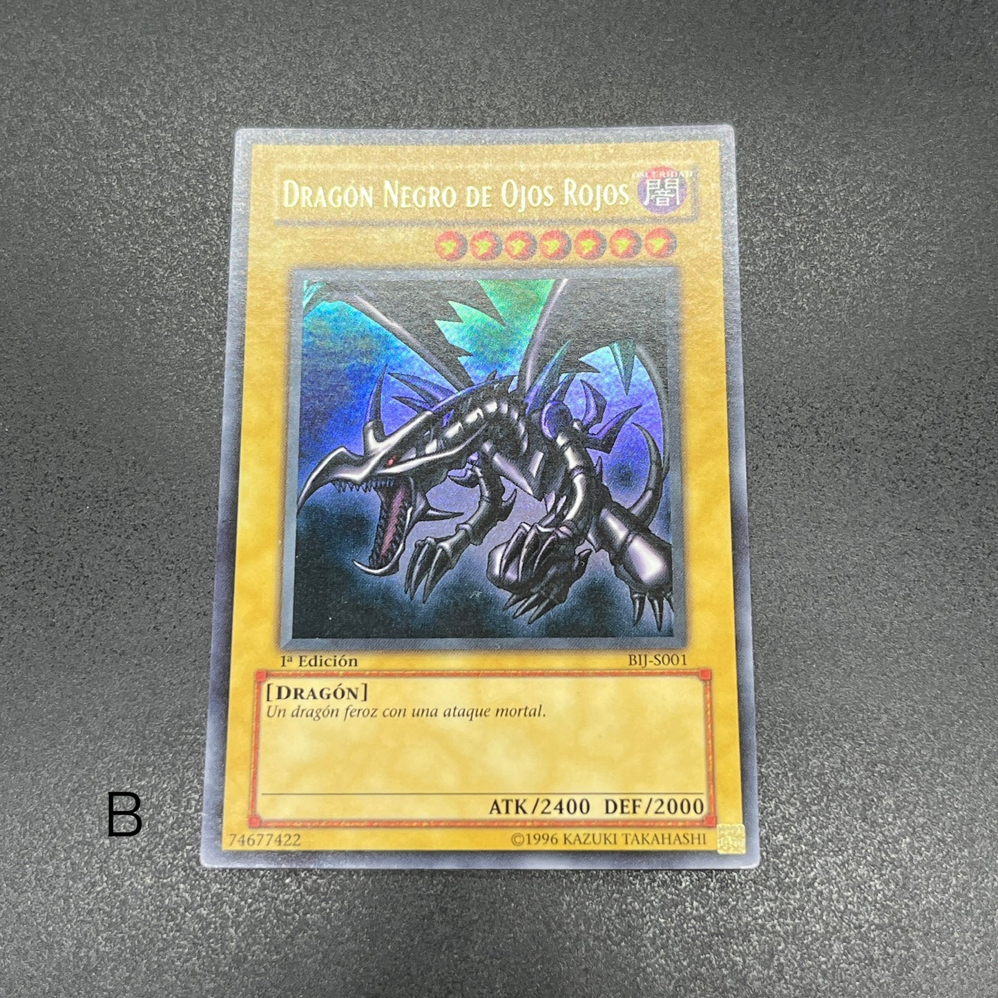 遊戯王　真紅眼の黒竜/ウルトラ/スペイン/1st/EU版