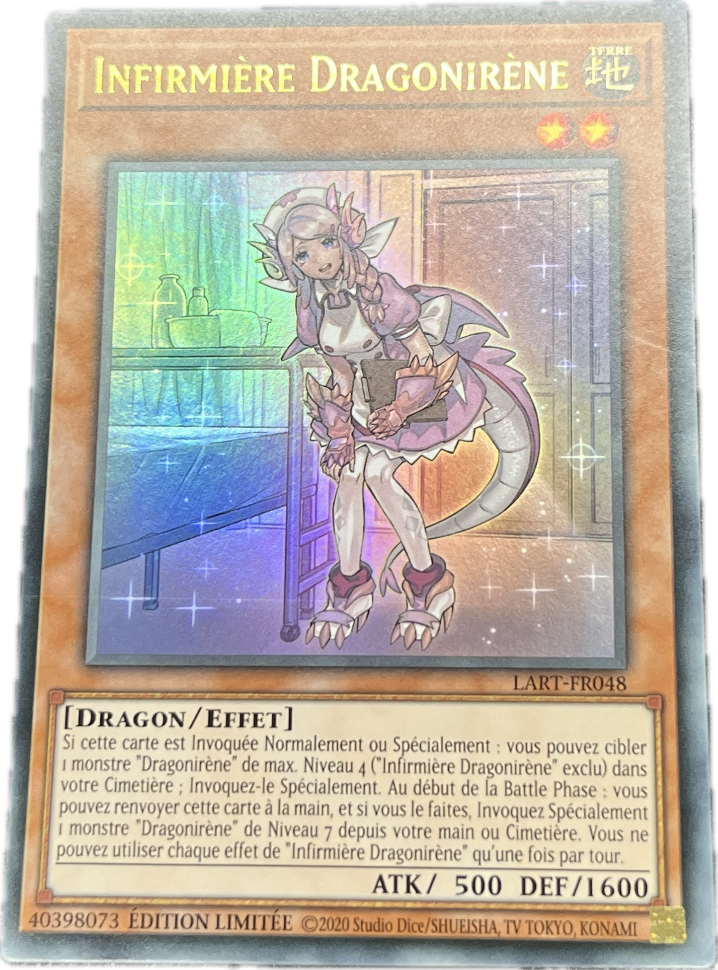 遊戯王　ドラゴンメイド・ナサリー/ウルトラ/フランス
