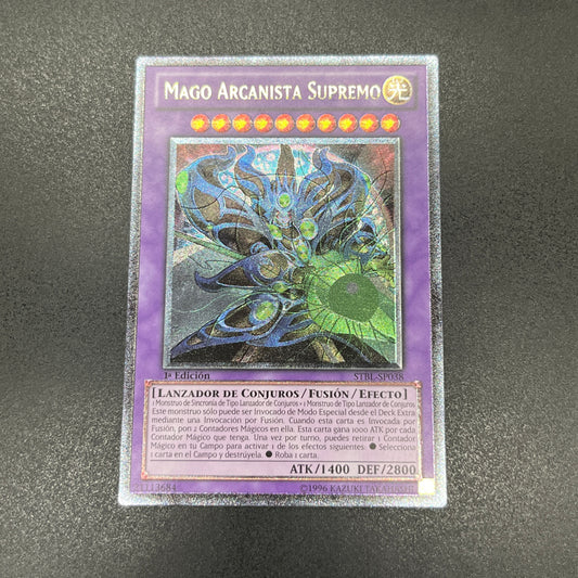 遊戯王　覇魔導士アーカナイト・マジシャン/レリーフ/スペイン/1st/EU版