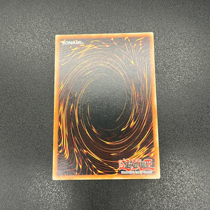 遊戯王　フレシアの蟲惑魔/レリーフ/ドイツ/EU版