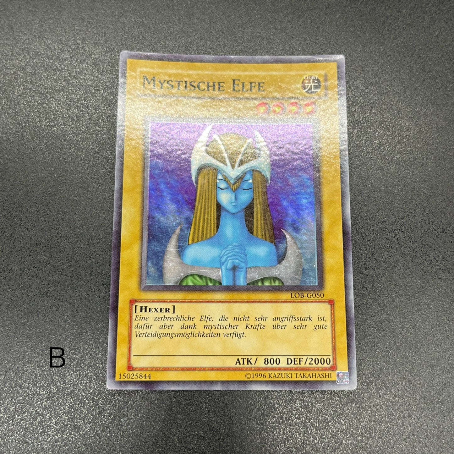 遊戯王　ホーリー・エルフ/スーパー/ドイツ/EU