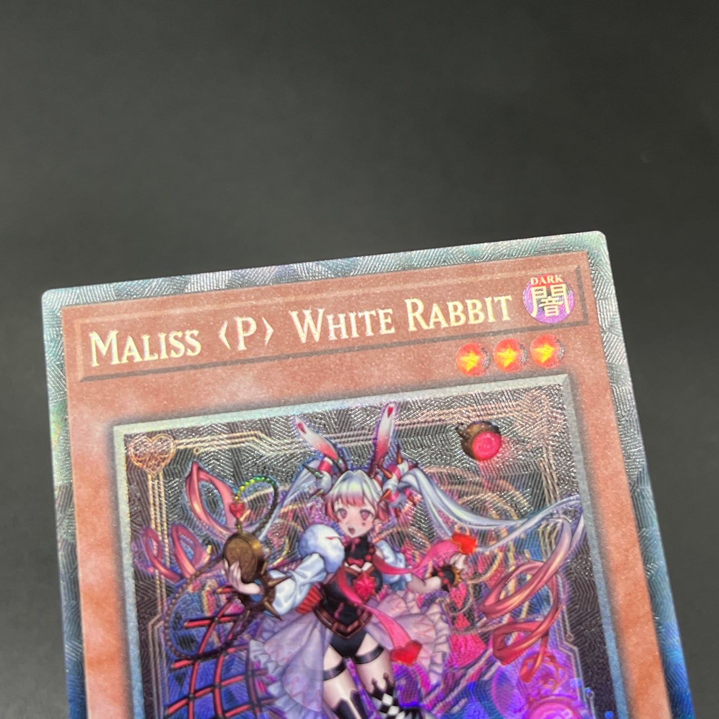 遊戯王　Ｍ∀ＬＩＣＥ＜Ｐ＞Ｗｈｉｔｅ Ｒａｂｂｉｔ/コレクターズ/英語/1st/EU