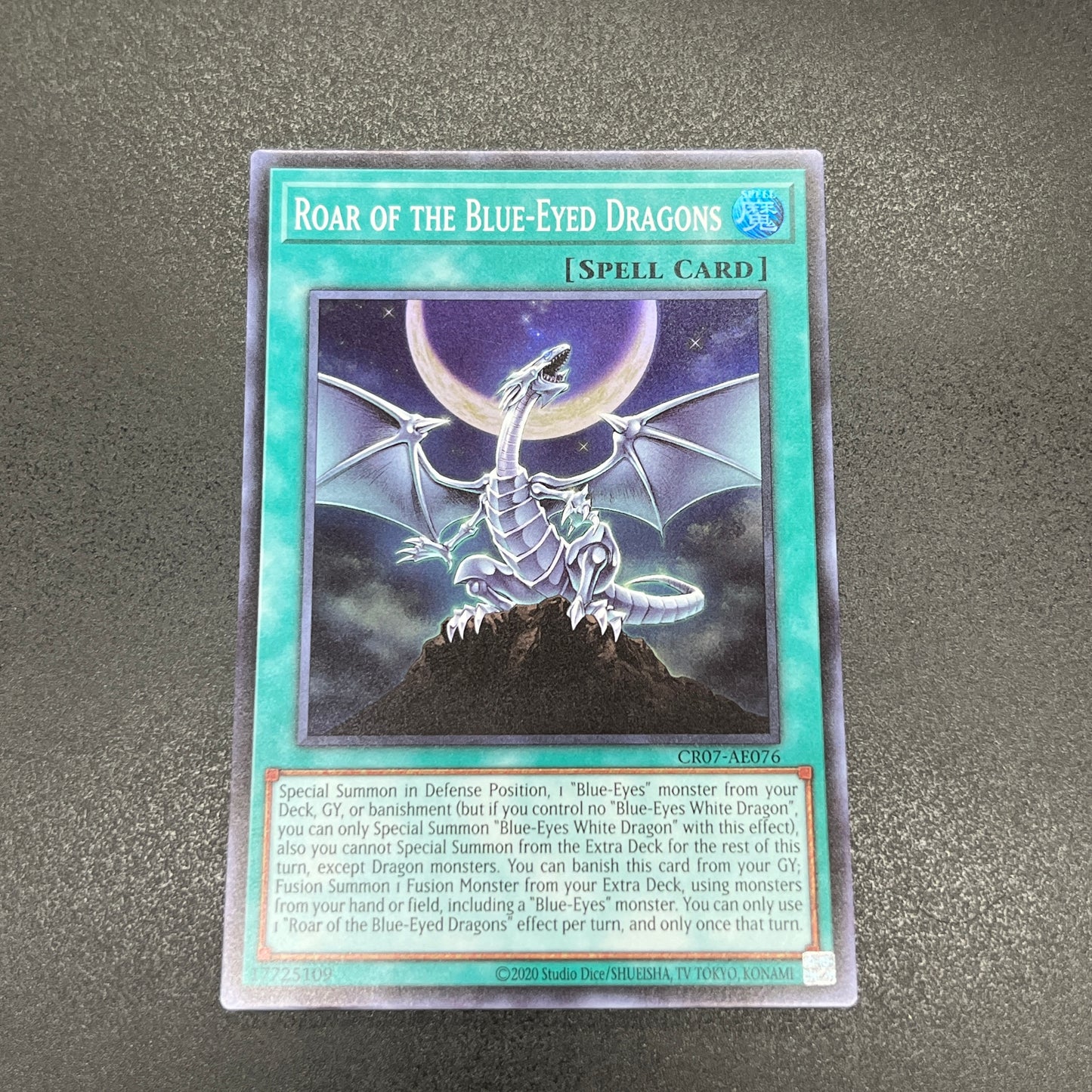 遊戯王　青眼龍轟臨/スーパー/英語/泰亜版