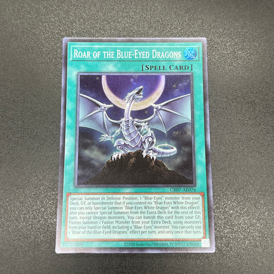 遊戯王　青眼龍轟臨/スーパー/英語/泰亜版