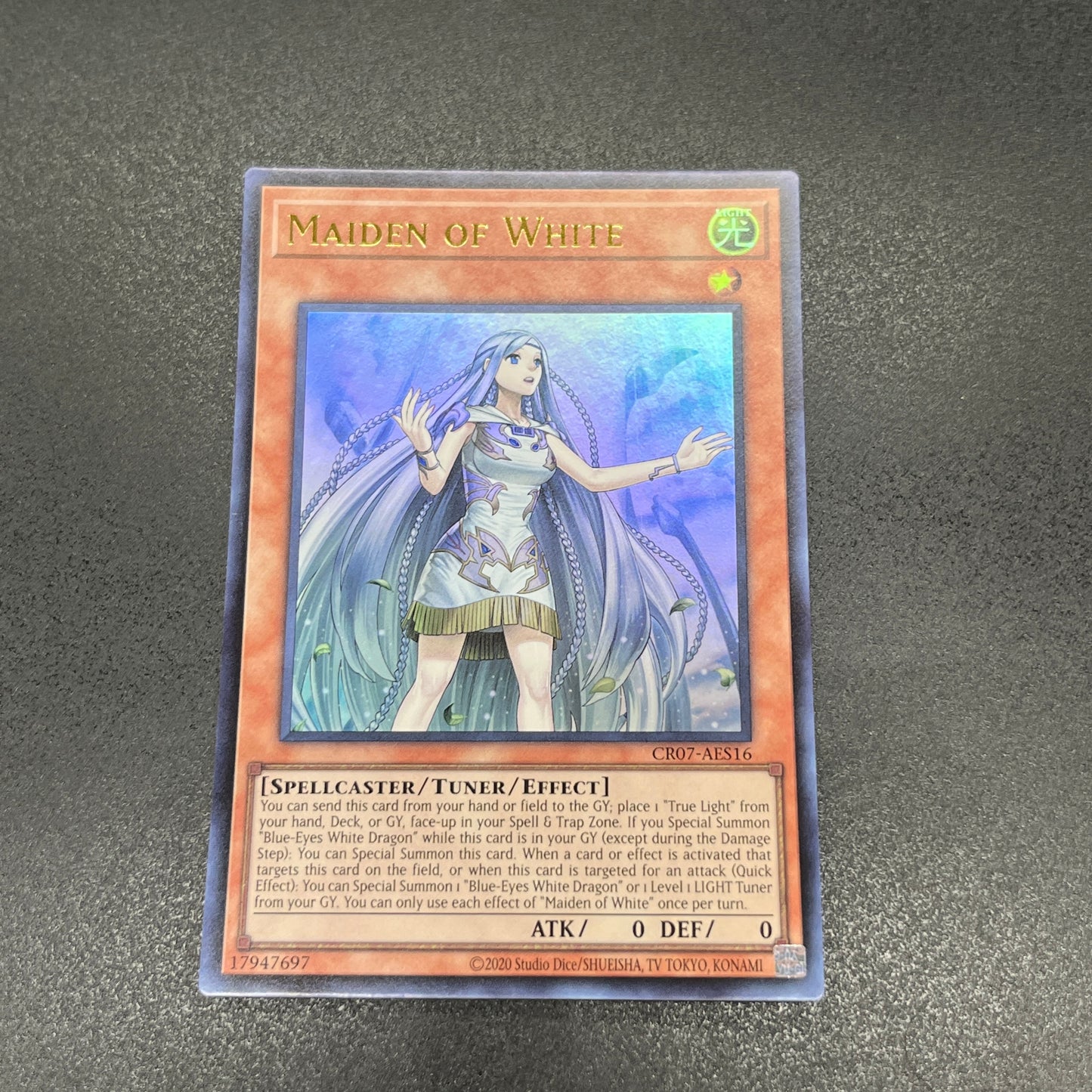 遊戯王　青き眼の乙女/ウルトラ/英語/泰亜版