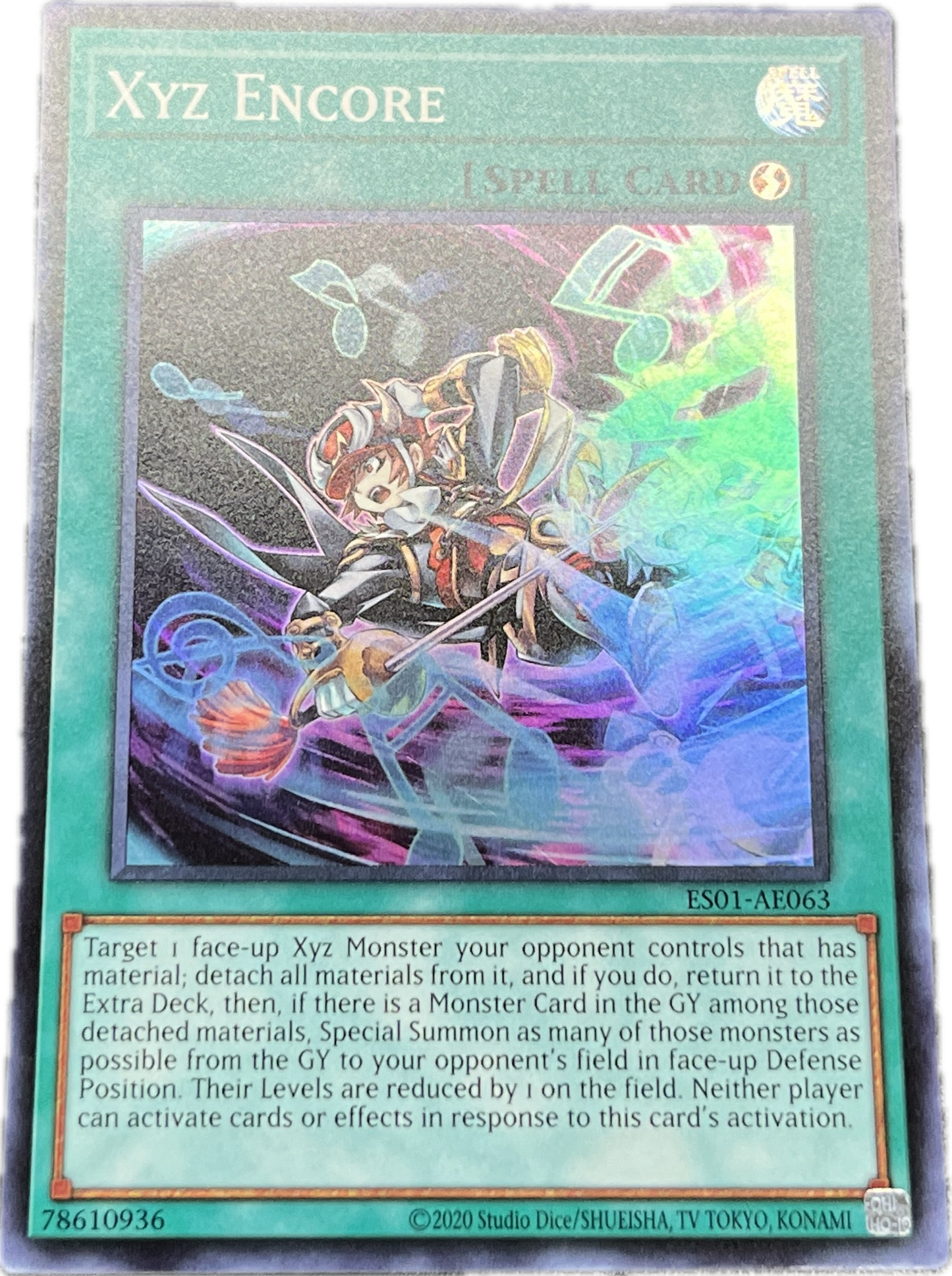 遊戯王　エクシーズ・オーバーディレイ/スーパー/英語/泰亜版