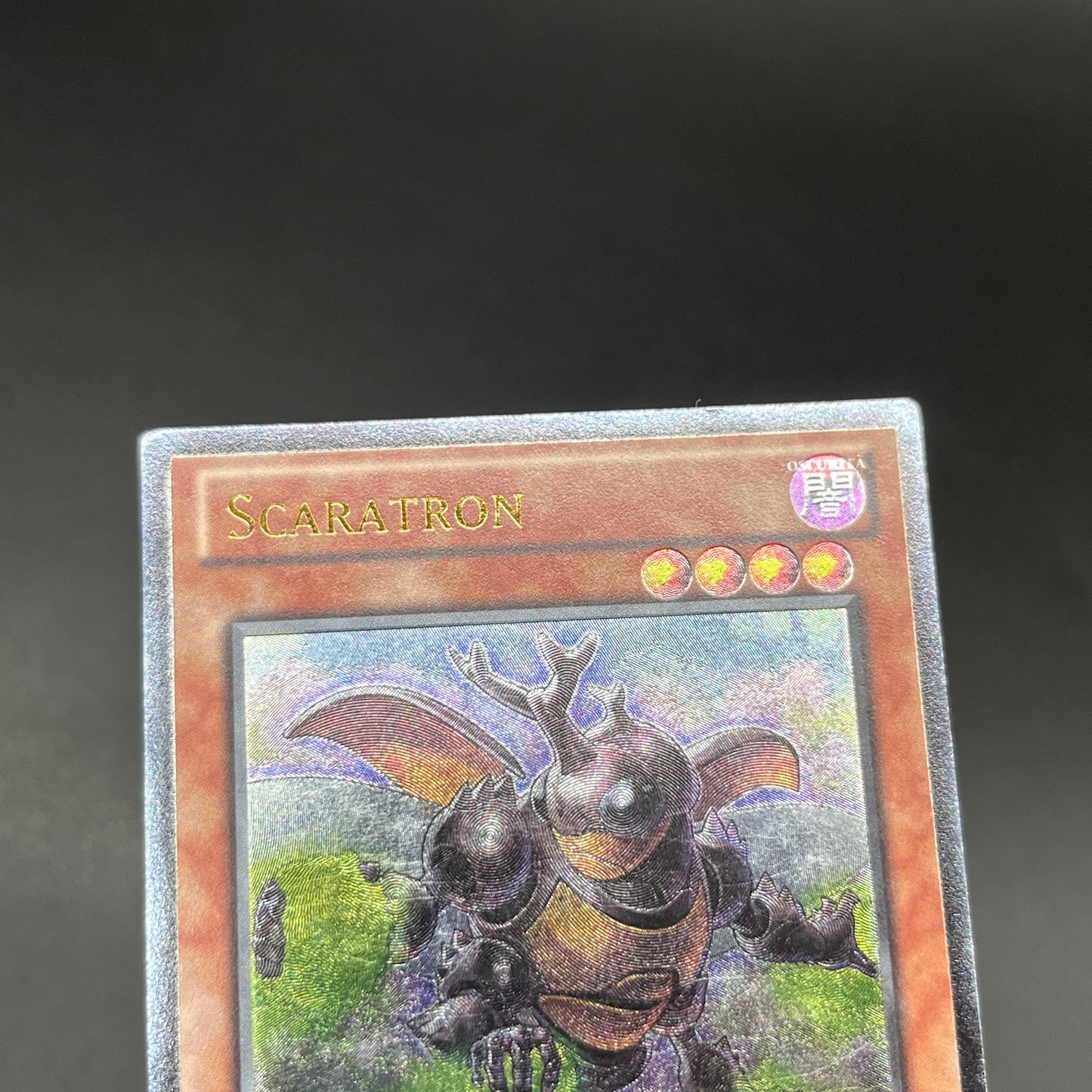 遊戯王　ビートロン/レリーフ/イタリア語/1st/EU版