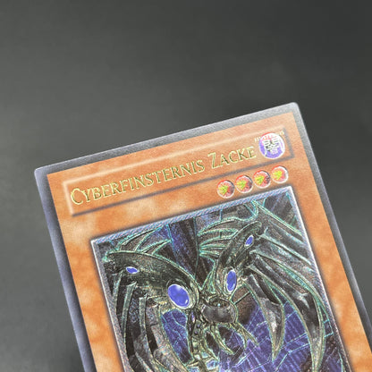 遊戯王　サイバー・ダーク・エッジ/レリーフ/ドイツ/1st/EU版