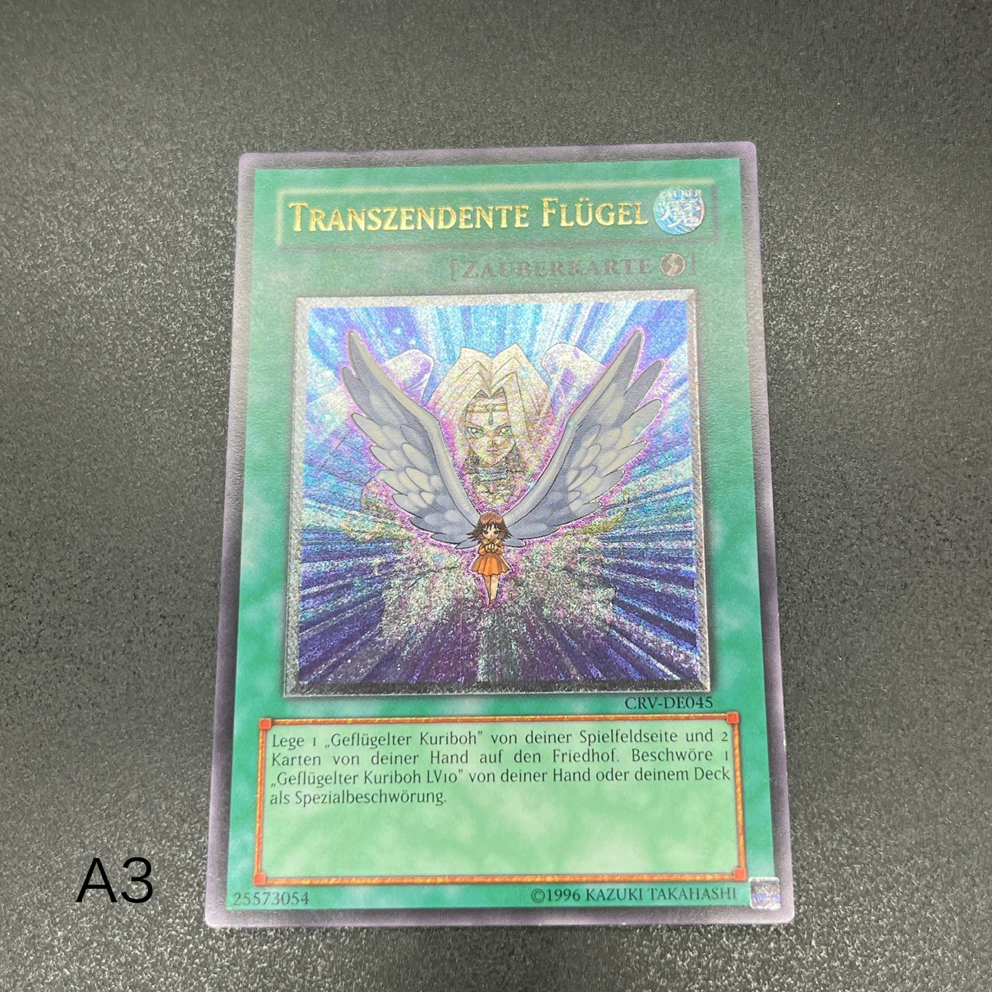 遊戯王　進化する翼/レリーフ/ドイツ語/EU版