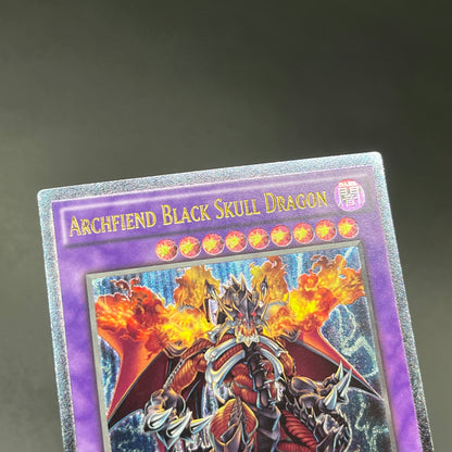 遊戯王　悪魔竜ブラック・デーモンズ・ドラゴン/レリーフ/英語/1st/EU版