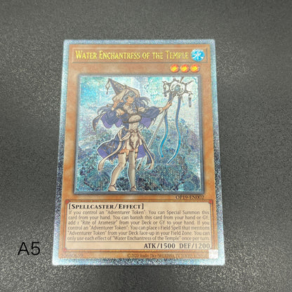 遊戯王　聖殿の水遣い/レリーフ/英語/EU版