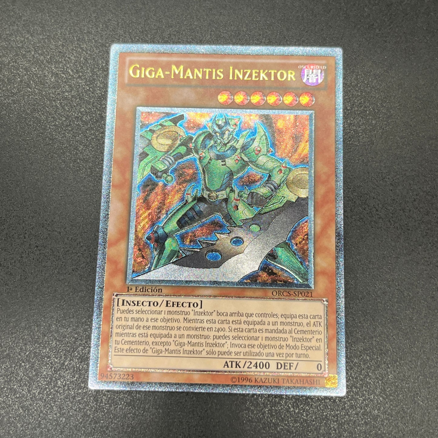 遊戯王　甲虫装機 ギガマンティス/レリーフ/スペイン/1st/EU