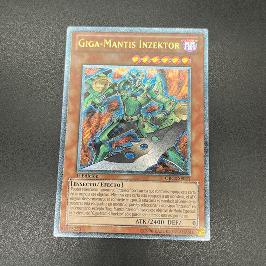 遊戯王　甲虫装機 ギガマンティス/レリーフ/スペイン/1st/EU