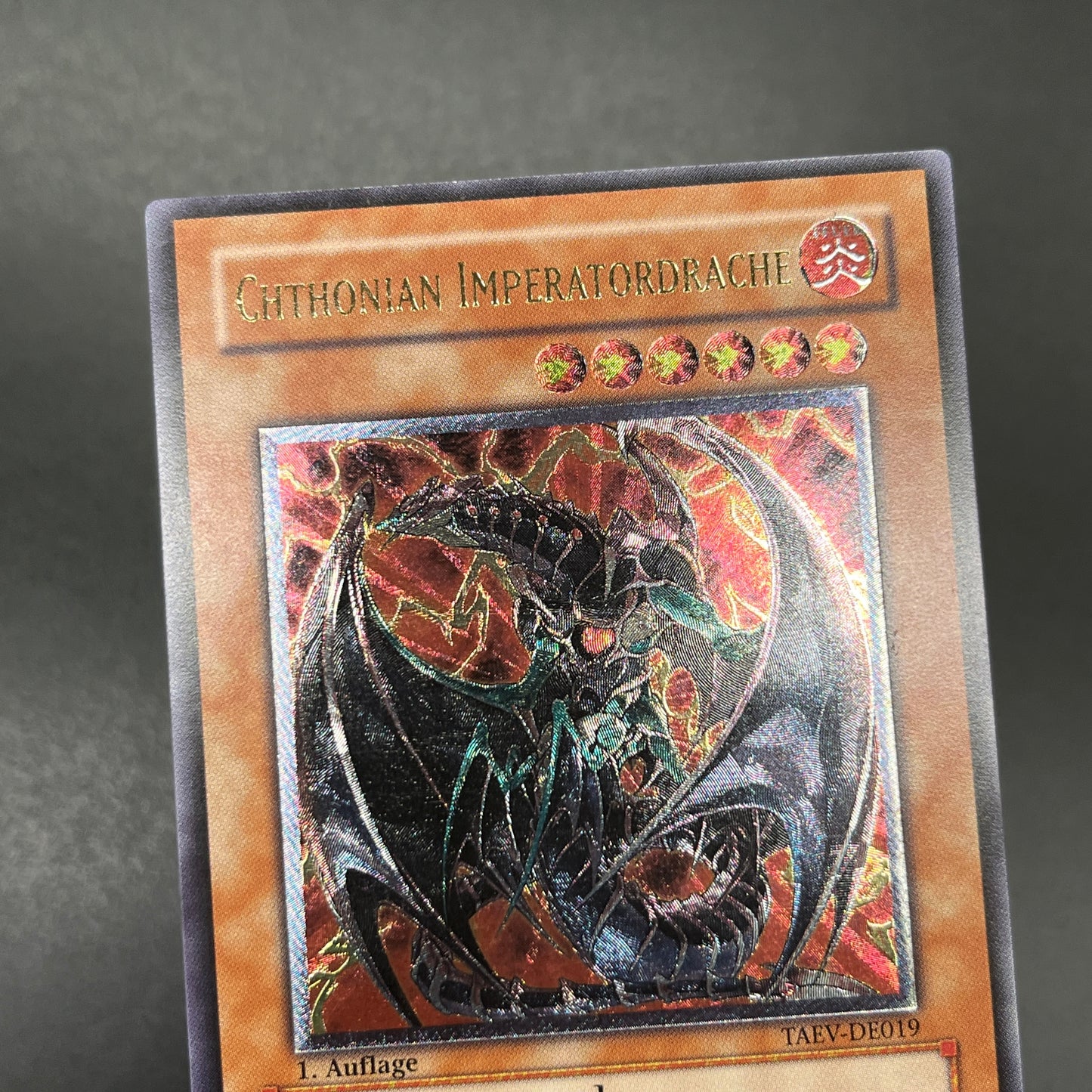 遊戯王　ヘルカイザー・ドラゴン/レリーフ/ドイツ/1st/EU版