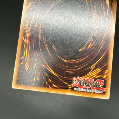 遊戯王　天魔神エンライズ/レリーフ/ドイツ/EU版