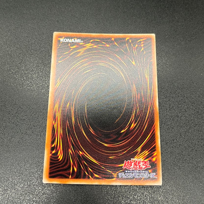 遊戯王　ドラゴンメイドのお心づくし/クオシク/英語/泰亜版