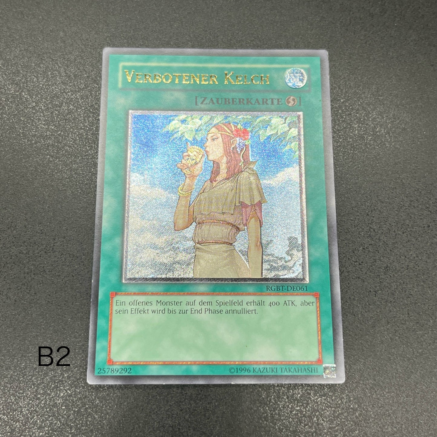 遊戯王　禁じられた聖杯/レリーフ/ドイツ/EU版