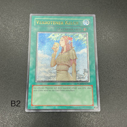 遊戯王　禁じられた聖杯/レリーフ/ドイツ/EU版