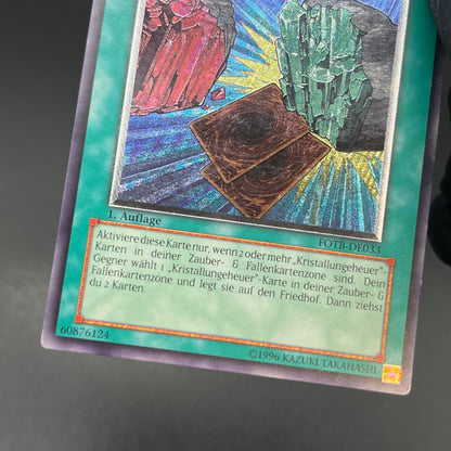 遊戯王　レア・ヴァリュー/レリーフ/ドイツ/1st/EU版