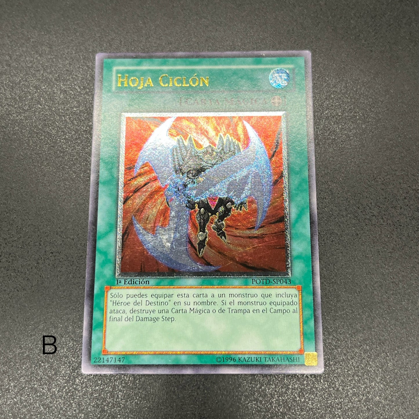 遊戯王　旋風剣/レリーフ/スペイン/1st/EU版