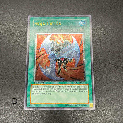 遊戯王　旋風剣/レリーフ/スペイン/1st/EU版