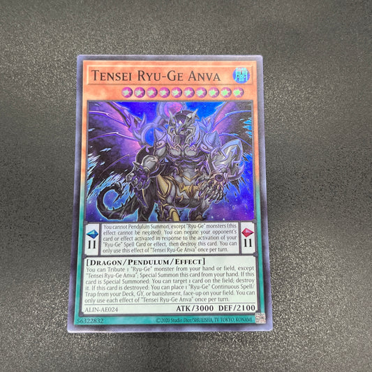 遊戯王　転惺竜華－闇巴/スーパー/英語/泰亜版