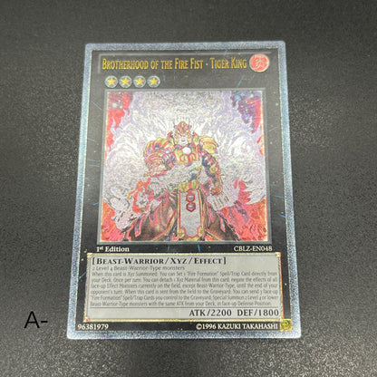 遊戯王　魁炎星王－ソウコ/レリーフ/英語/1st/EU版