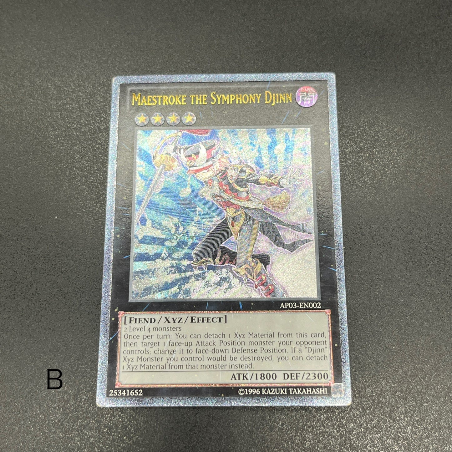 遊戯王　交響魔人マエストローク/レリーフ/英語/EU版