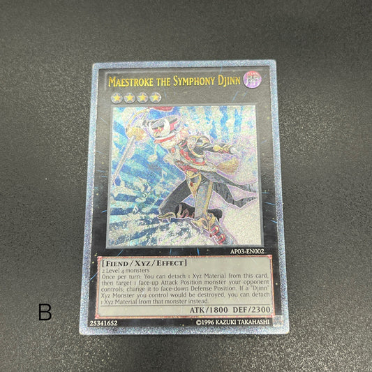 遊戯王　交響魔人マエストローク/レリーフ/英語/EU版