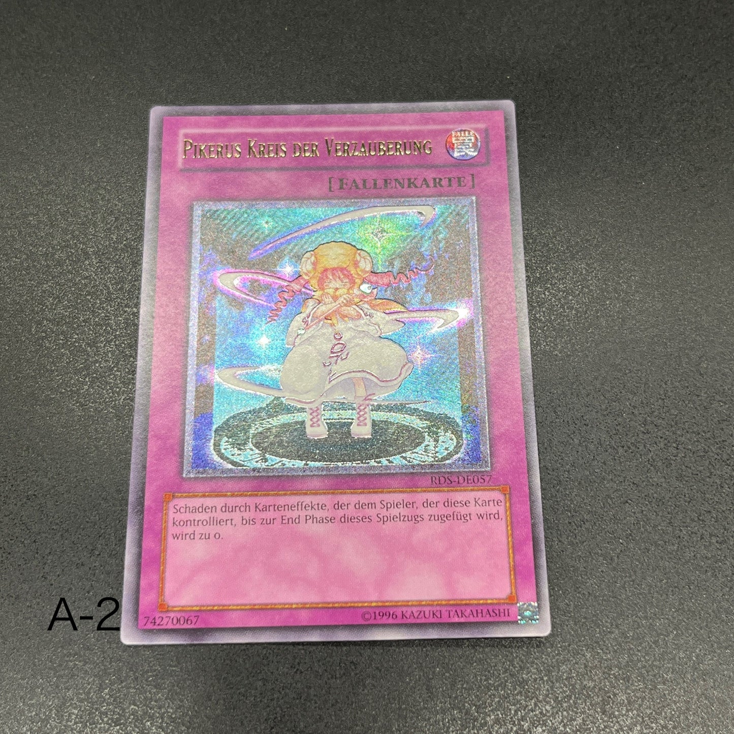 遊戯王　ピケルの魔法陣/レリーフ/ドイツ/EU版