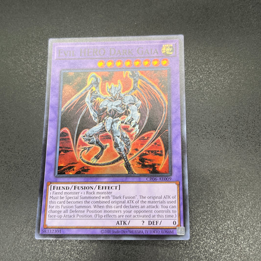 遊戯王　Ｅ－ＨＥＲＯ ダーク・ガイア/スーパー/英語/泰亜版