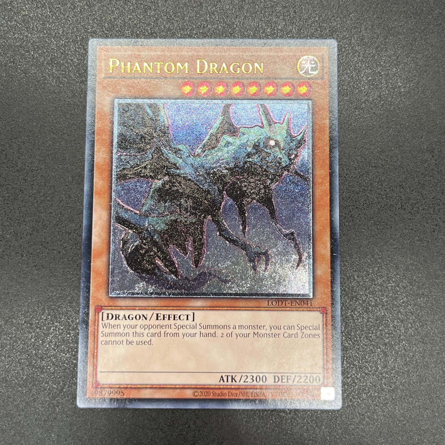 遊戯王　ファントム・ドラゴン/レリーフ/英語/EU版