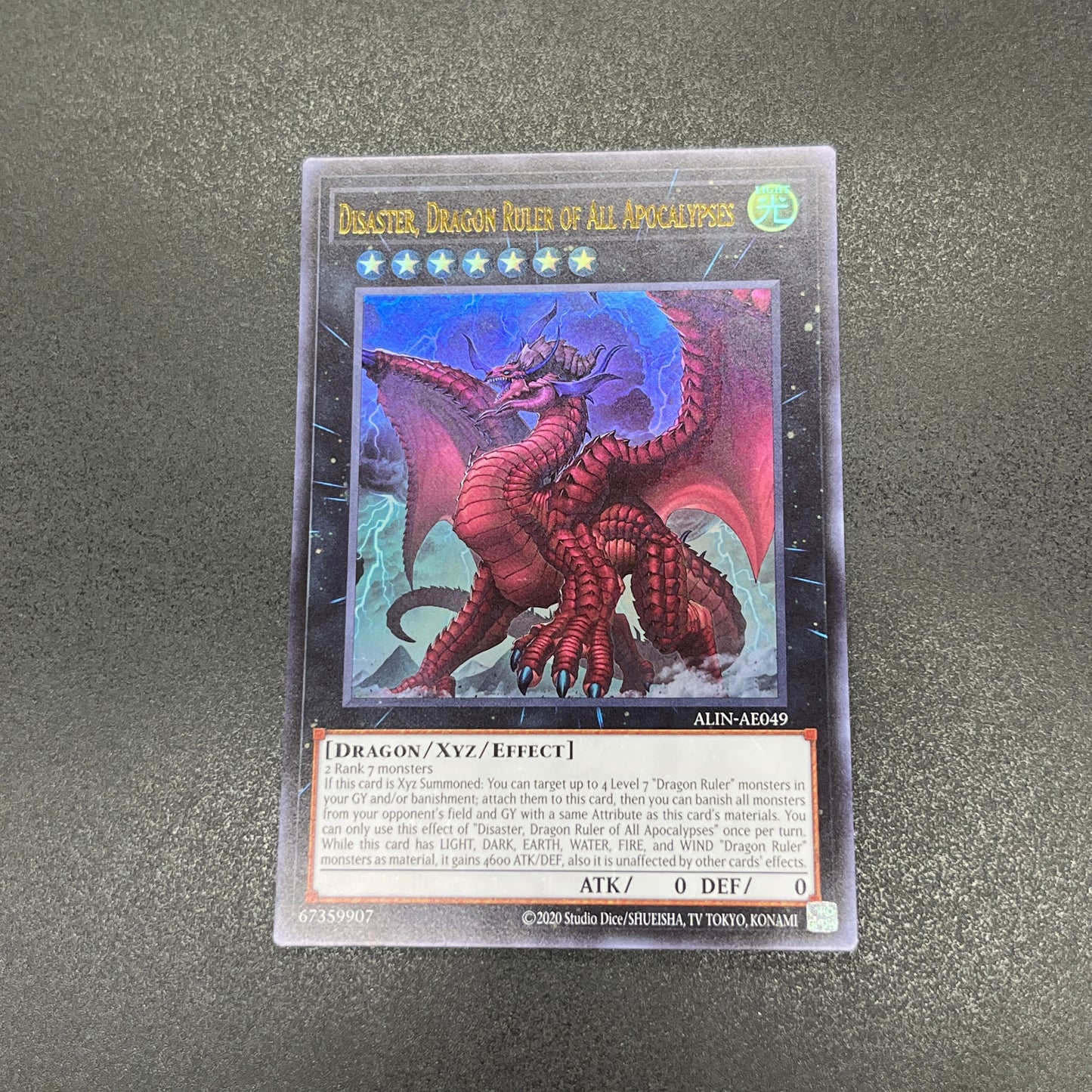 遊戯王　超征竜－ディザスター/ウルトラ/英語/泰亜版