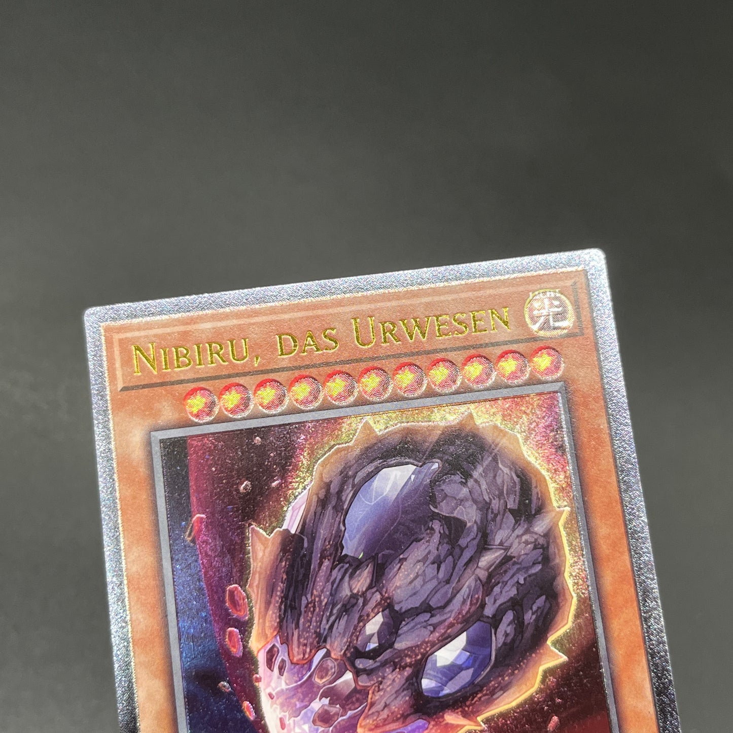 遊戯王　原始生命態ニビル/レリーフ/ドイツ/EU版