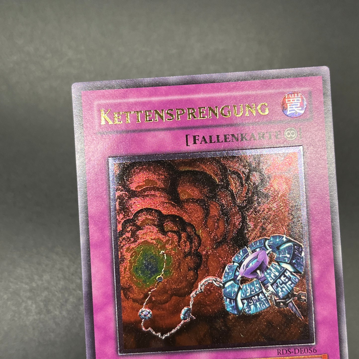 遊戯王　連鎖炸薬/レリーフ/ドイツ/EU版