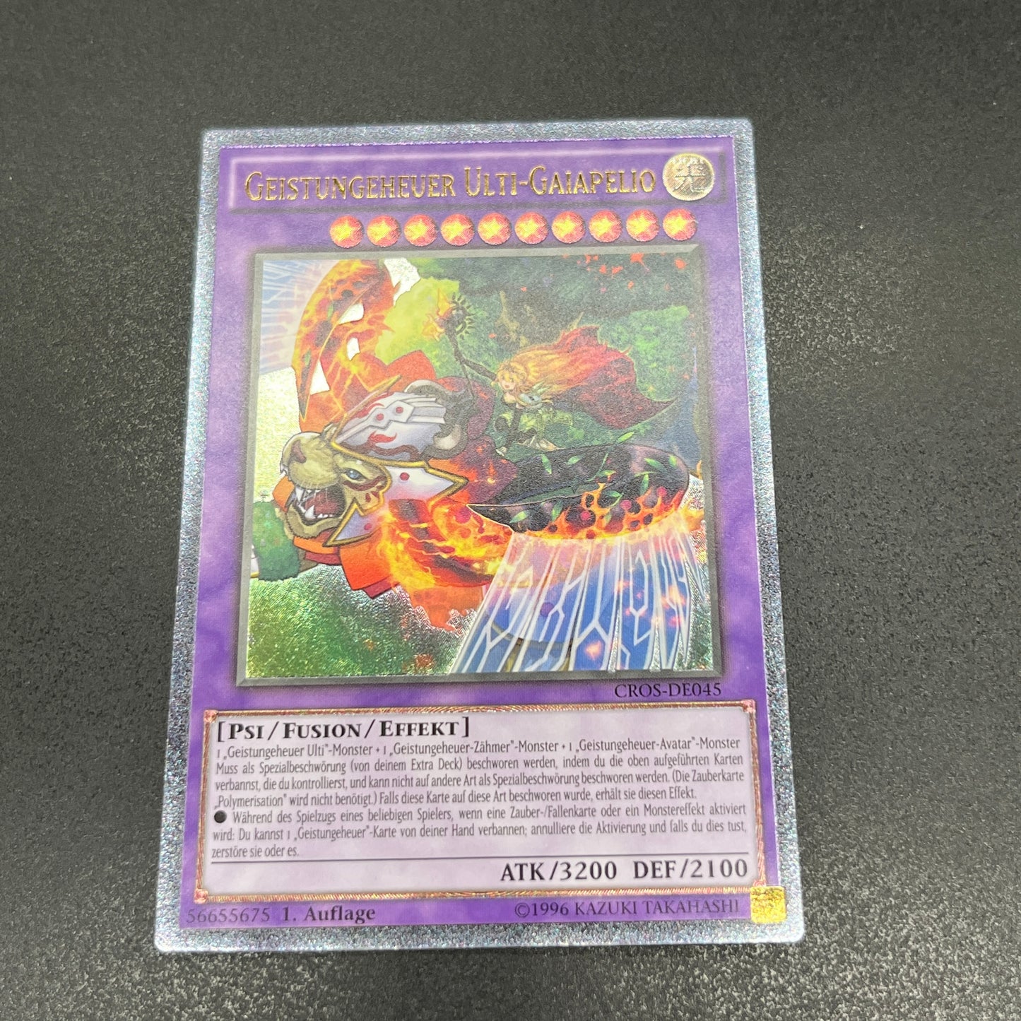 遊戯王　聖霊獣騎 ガイアペライオ/レリーフ/ドイツ/1st/EU版