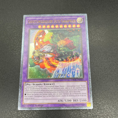 遊戯王　聖霊獣騎 ガイアペライオ/レリーフ/ドイツ/1st/EU版