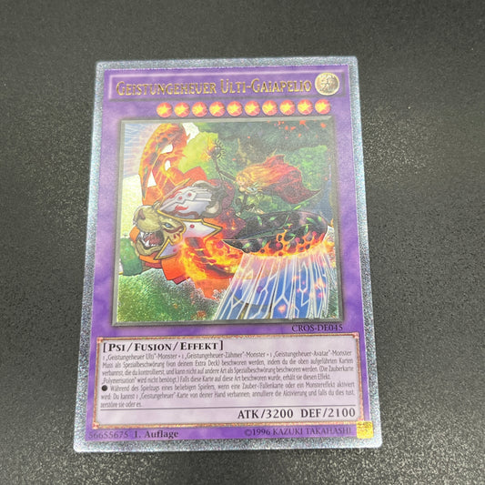 遊戯王　聖霊獣騎 ガイアペライオ/レリーフ/ドイツ/1st/EU版